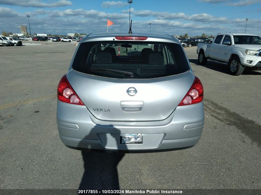 3N1BC1CP9CL370243 2012 Nissan Versa 1.8 S