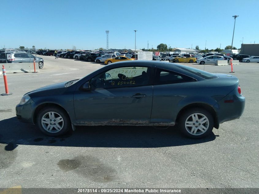 2005 Chevrolet Cobalt Ls VIN: 1G1AL12F757650082 Lot: 20178114