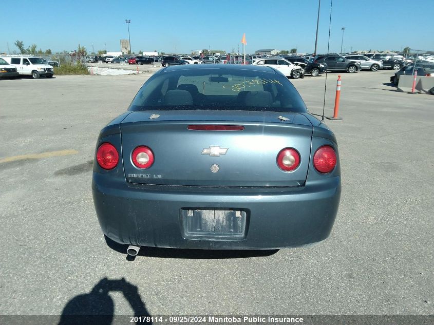 2005 Chevrolet Cobalt Ls VIN: 1G1AL12F757650082 Lot: 20178114