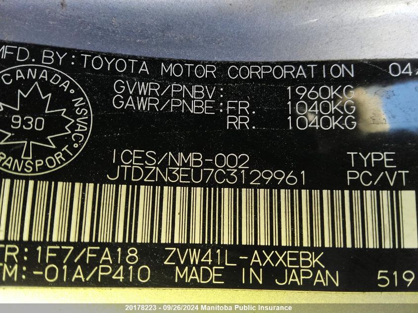 2012 Toyota Prius V VIN: JTDZN3EU7C3129961 Lot: 20178223