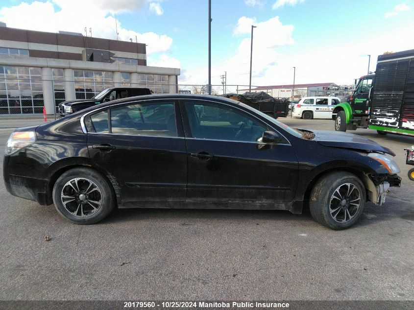 2010 Nissan Altima 2.5 S VIN: 1N4AL2AP0AC128022 Lot: 20179560