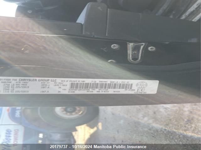 2010 Dodge Journey R/T VIN: 3D4PH6FV2AT237495 Lot: 20179737