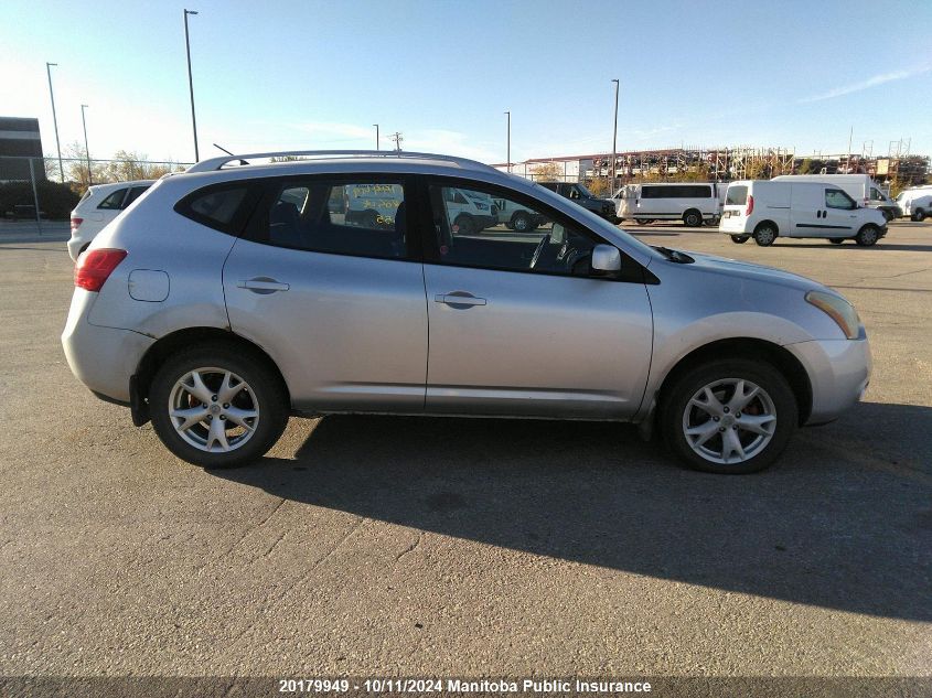 2008 Nissan Rogue S VIN: JN8AS58V48W113555 Lot: 20179949