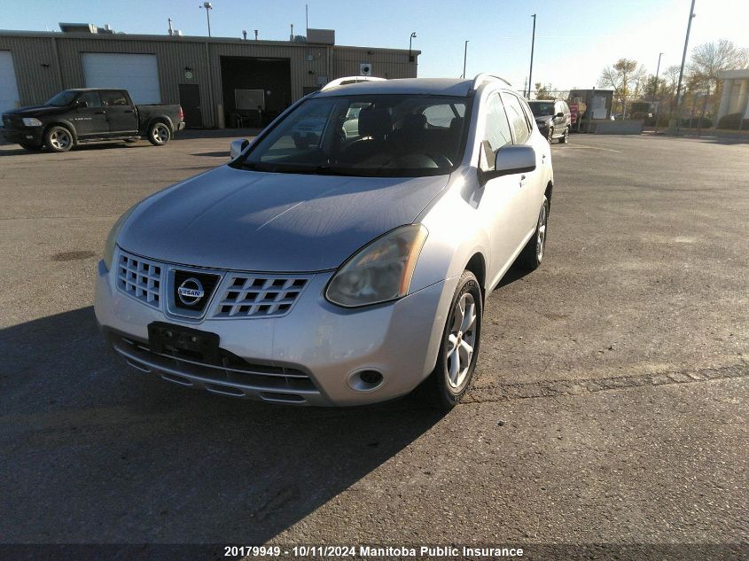 2008 Nissan Rogue S VIN: JN8AS58V48W113555 Lot: 20179949