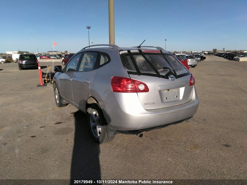 2008 Nissan Rogue S VIN: JN8AS58V48W113555 Lot: 20179949