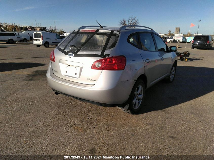 2008 Nissan Rogue S VIN: JN8AS58V48W113555 Lot: 20179949