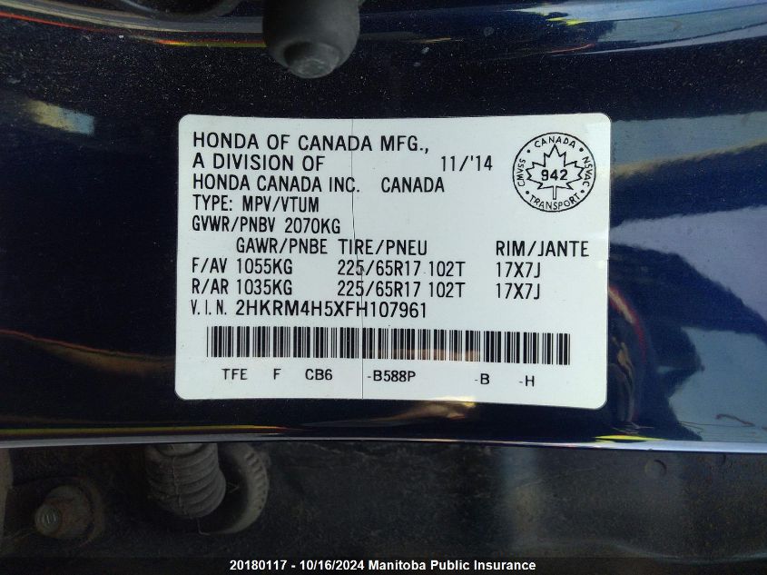 2015 Honda Cr-V Ex VIN: 2HKRM4H5XFH107961 Lot: 20180117