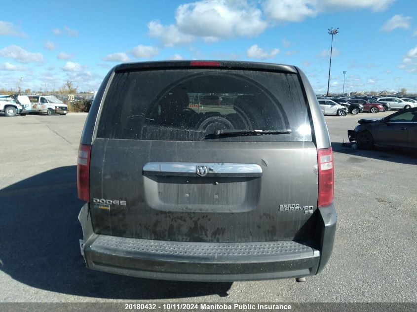 2010 Dodge Grand Caravan Se VIN: 2D4RN4DE7AR446467 Lot: 20180432