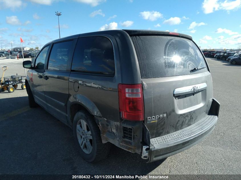 2010 Dodge Grand Caravan Se VIN: 2D4RN4DE7AR446467 Lot: 20180432