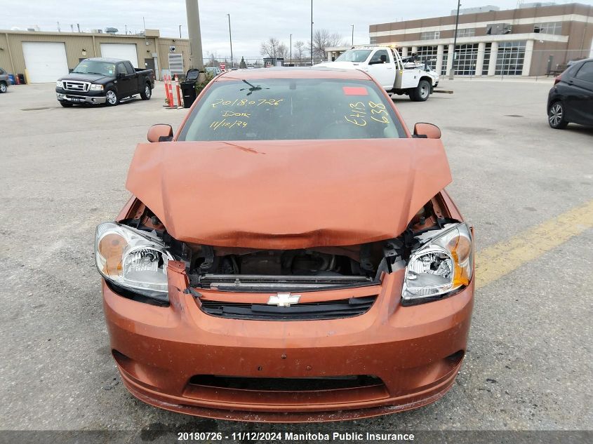 2006 Chevrolet Cobalt Ss Supercharged VIN: 1G1AP11P467841569 Lot: 20180726