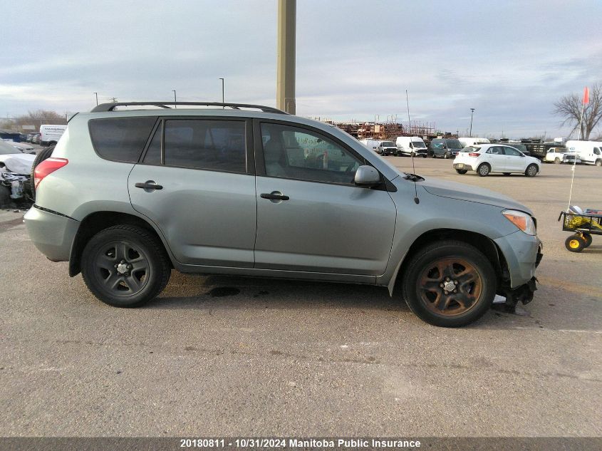 2007 Toyota Rav4 VIN: JTMBD33V875083728 Lot: 20180811