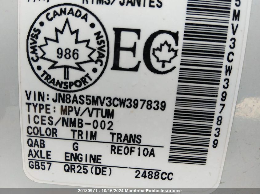 2012 Nissan Rogue Sv VIN: JN8AS5MV3CW397839 Lot: 20180971