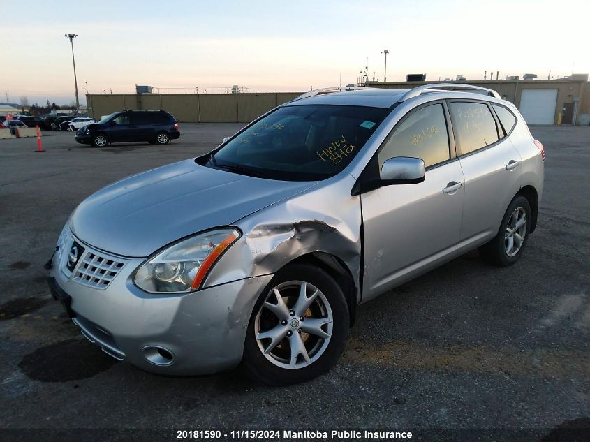 2008 Nissan Rogue Sl VIN: JN8AS58V98W103880 Lot: 20181590