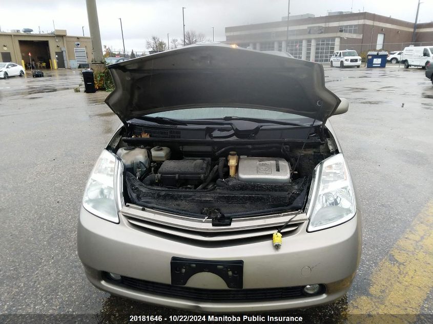 2005 Toyota Prius VIN: JTDKB20U453016709 Lot: 20181646