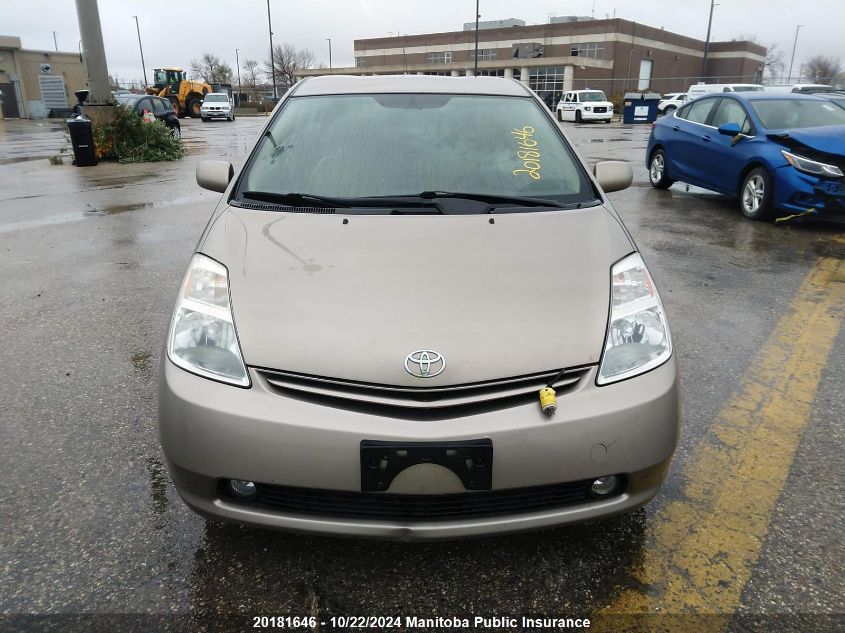 2005 Toyota Prius VIN: JTDKB20U453016709 Lot: 20181646