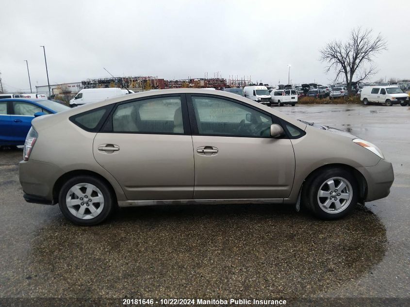 2005 Toyota Prius VIN: JTDKB20U453016709 Lot: 20181646