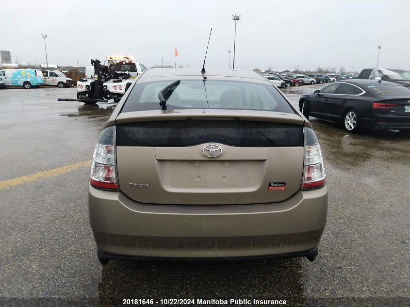 2005 Toyota Prius VIN: JTDKB20U453016709 Lot: 20181646