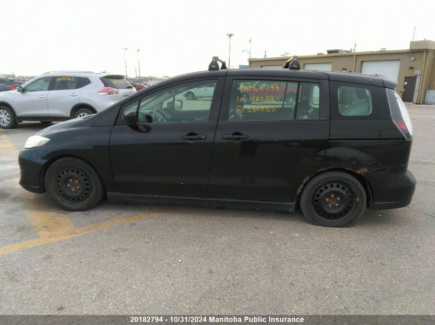 2010 Mazda Mazda5 Gs VIN: JM1CR2W31A0380855 Lot: 20182794