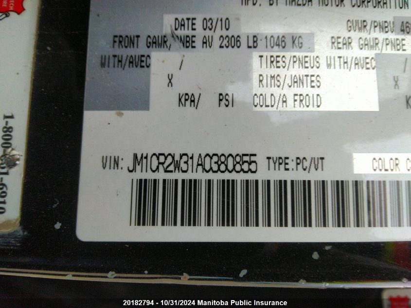 2010 Mazda Mazda5 Gs VIN: JM1CR2W31A0380855 Lot: 20182794