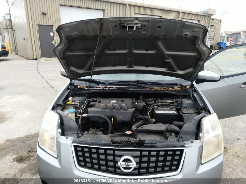 2007 Nissan Sentra 2.0 S VIN: 3N1AB61E97L651865 Lot: 20183151