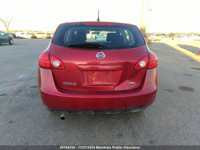 2010 Nissan Rogue S VIN: JN8AS5MV3AW112425 Lot: 20184256