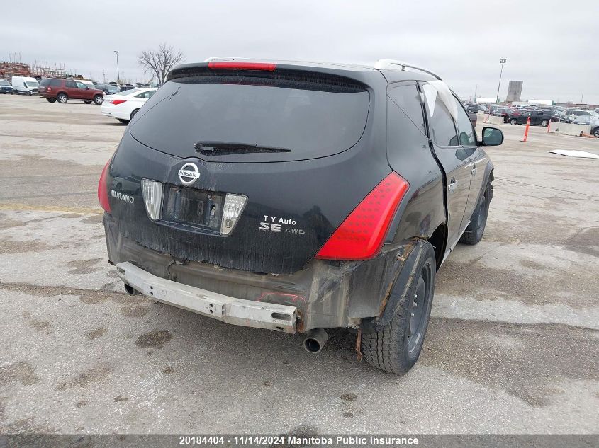 2007 Nissan Murano Se VIN: JN8AZ08W07W614979 Lot: 20184404