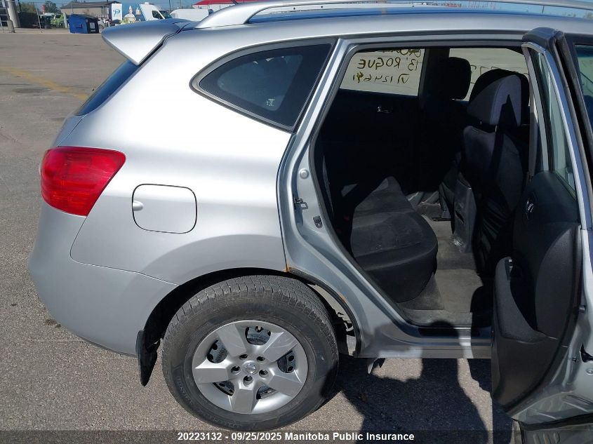 2013 Nissan Rogue S VIN: JN8AS5MV8DW124641 Lot: 20223132