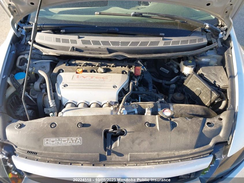 2008 Honda Civic Si Si VIN: 2HGFA55588H200593 Lot: 20224518