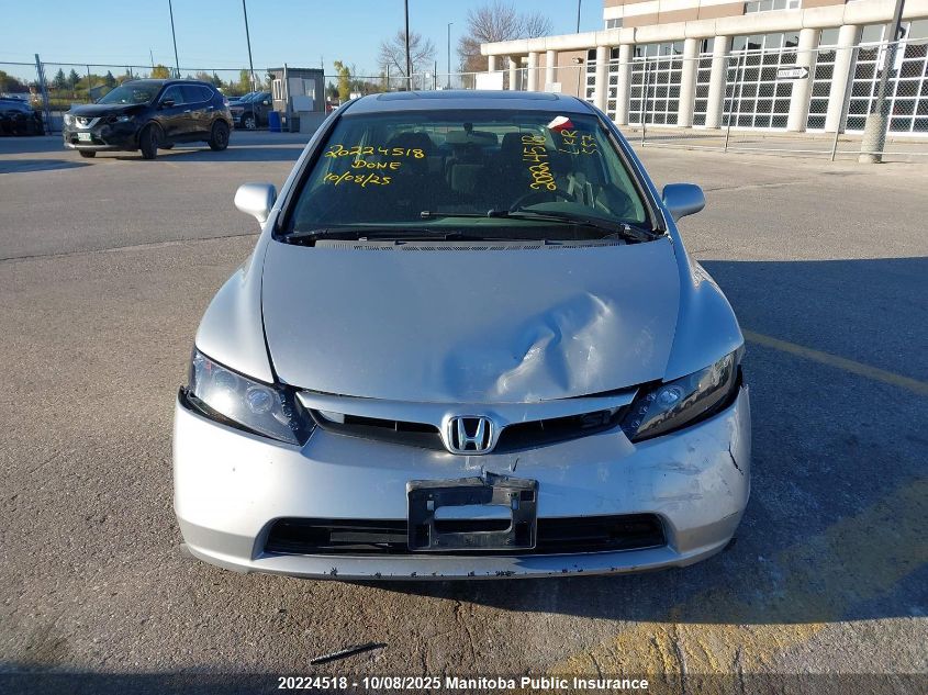 2008 Honda Civic Si Si VIN: 2HGFA55588H200593 Lot: 20224518