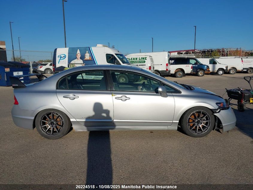 2008 Honda Civic Si Si VIN: 2HGFA55588H200593 Lot: 20224518