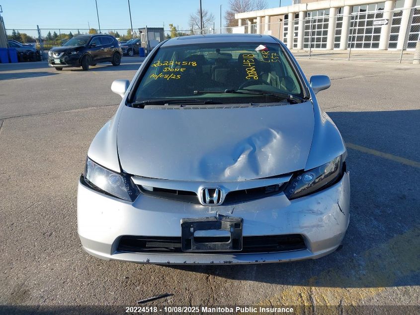 2008 Honda Civic Si Si VIN: 2HGFA55588H200593 Lot: 20224518