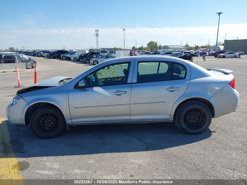 2010 Chevrolet Cobalt Lt VIN: 1G1AD5F57A7245078 Lot: 20225267
