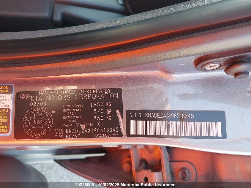 2009 Kia Rio 5 Ex Convenience VIN: KNADE243196516345 Lot: 20226005