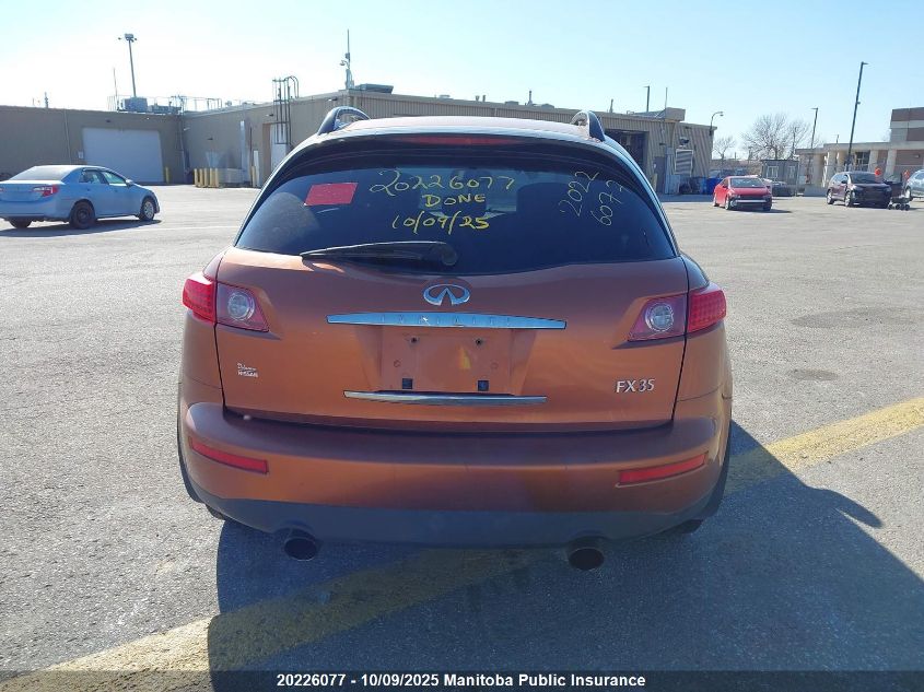 2005 Infiniti Fx35 VIN: JNRAS08W75X201626 Lot: 20226077