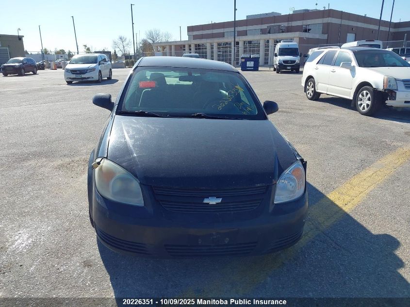 2008 Chevrolet Cobalt Lt VIN: 1G1AL55F587237794 Lot: 20226351