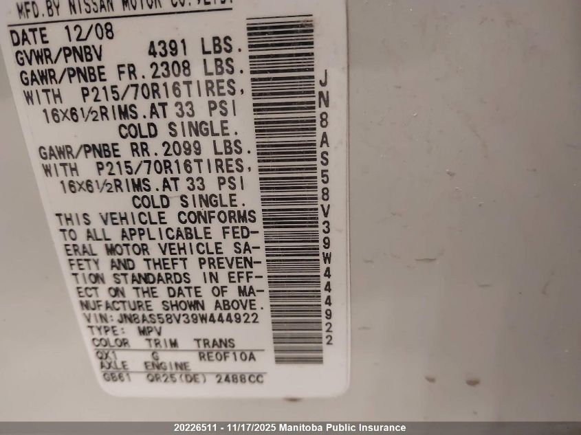 2009 Nissan Rogue S VIN: JN8AS58V39W444922 Lot: 20226511