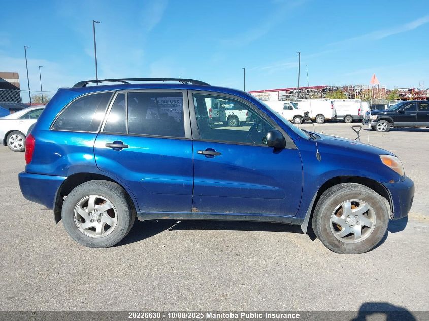 2005 Toyota Rav4 VIN: JTEHD20V756035861 Lot: 20226630