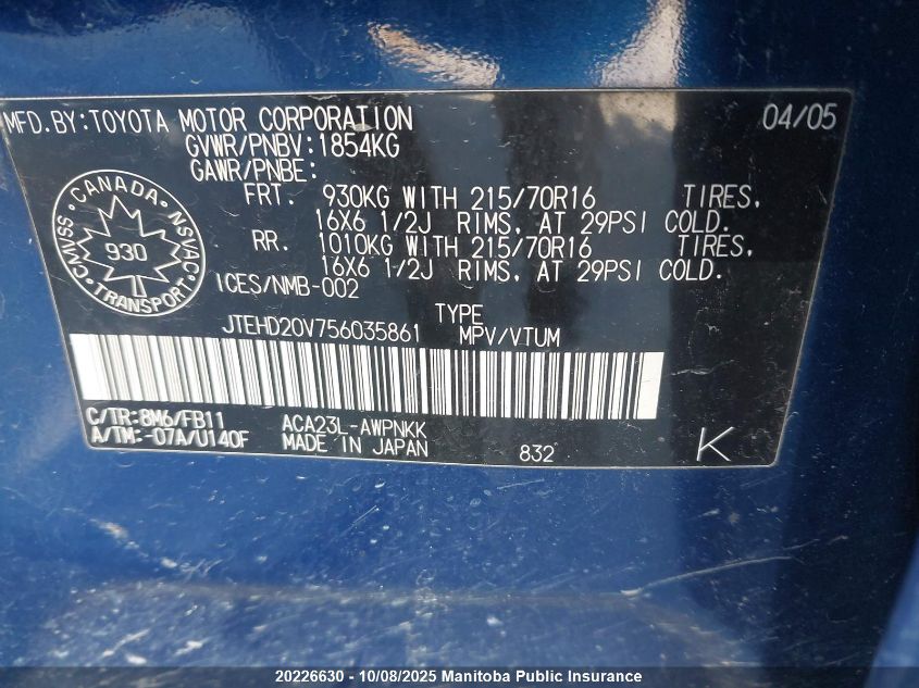 2005 Toyota Rav4 VIN: JTEHD20V756035861 Lot: 20226630