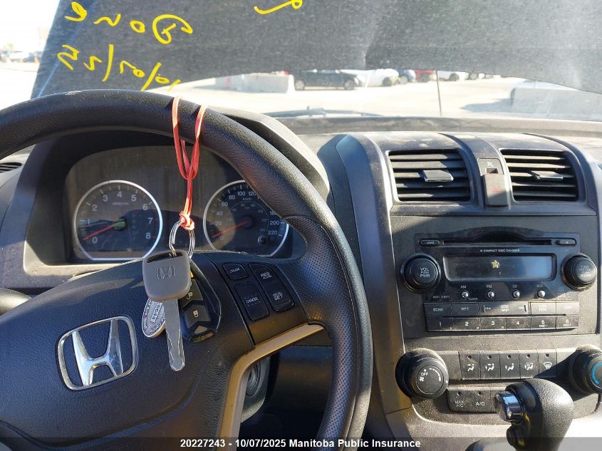 2007 Honda Cr-V Ex VIN: 5J6RE48597L813534 Lot: 20227243