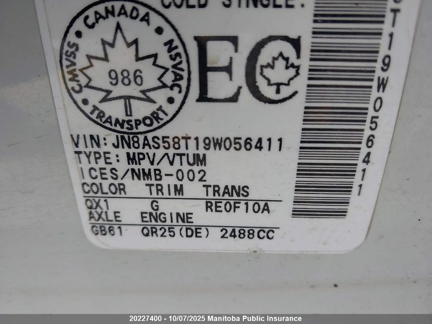 2009 Nissan Rogue S VIN: JN8AS58T19W056411 Lot: 20227400