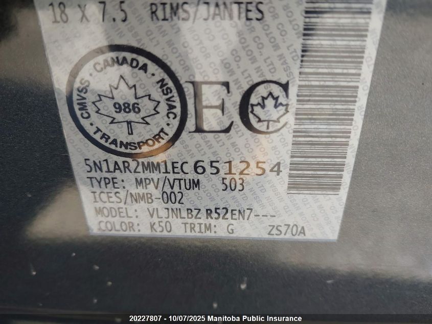 2014 Nissan Pathfinder S VIN: 5N1AR2MM1EC651254 Lot: 20227807