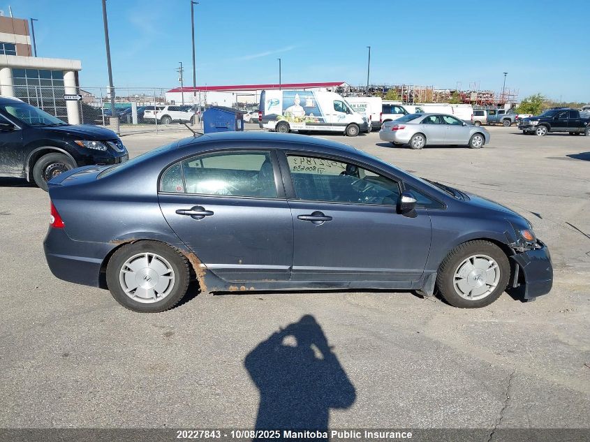 2009 Honda Civic Hybrid VIN: JHMFA36229S800638 Lot: 20227843