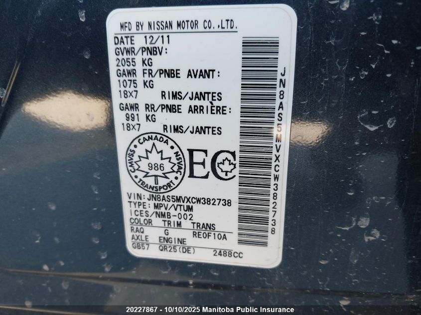 2012 Nissan Rogue Sv VIN: JN8AS5MVXCW382738 Lot: 20227867