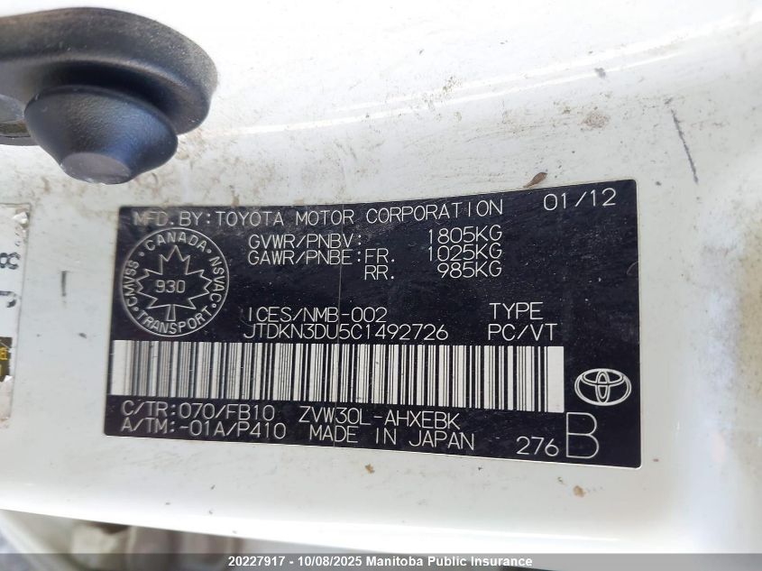 2012 Toyota Prius VIN: JTDKN3DU5C1492726 Lot: 20227917