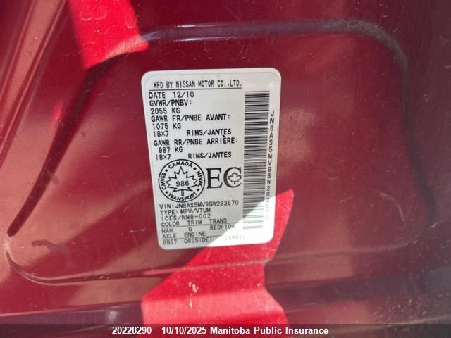 2011 Nissan Rogue Sl VIN: JN8AS5MV9BW283570 Lot: 20228290