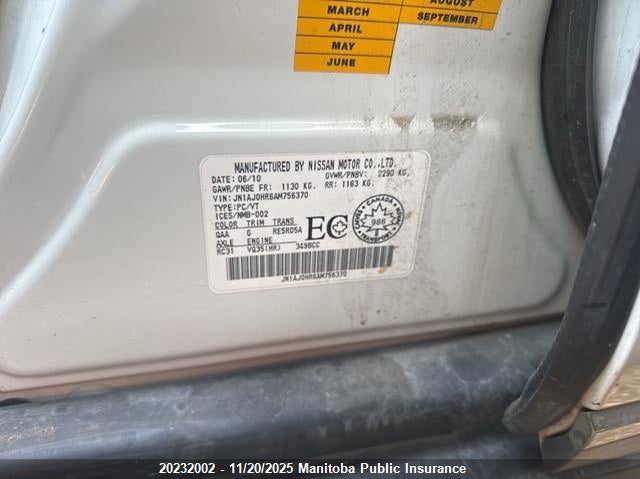 2010 Infiniti Ex35 Journey VIN: JN1AJ0HR6AM756370 Lot: 20232002