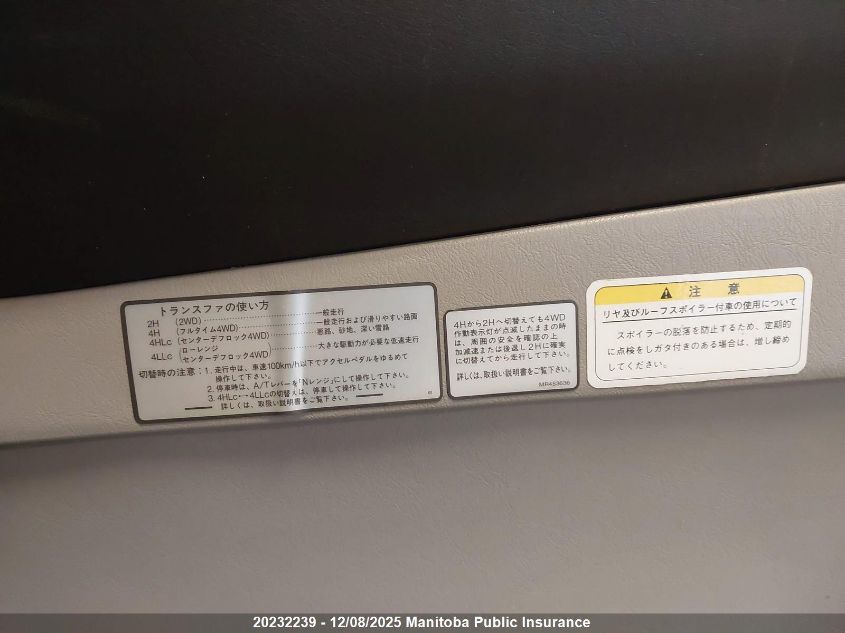 2000 Mitsubishi Delica Space Gear VIN: PD6W0502830 Lot: 20232239