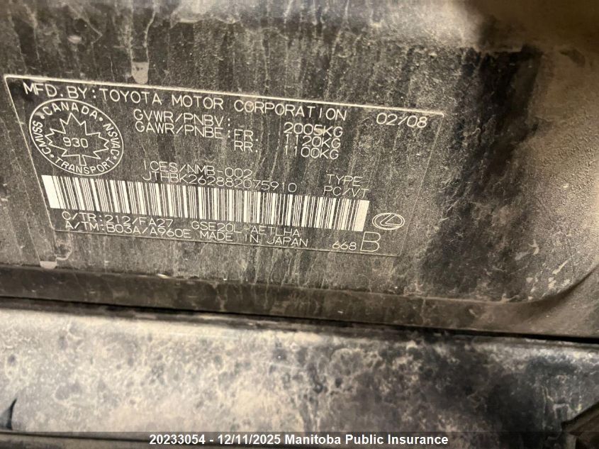 2008 Lexus Is 250 VIN: JTHBK262882075910 Lot: 20233054