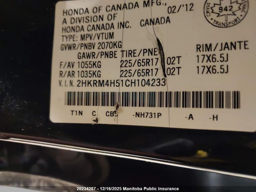 2012 Honda Cr-V Ex VIN: 2HKRM4H51CH104233 Lot: 20234287