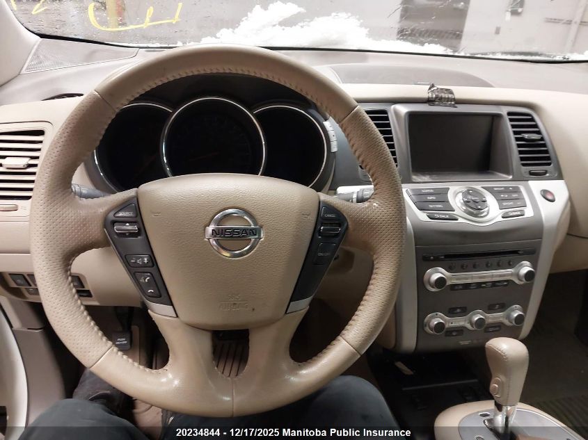 2014 Nissan Murano Sl VIN: JN8AZ1MW5EW529225 Lot: 20234844